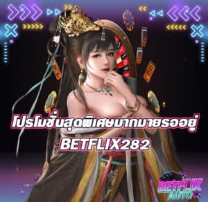 BETFLIX282