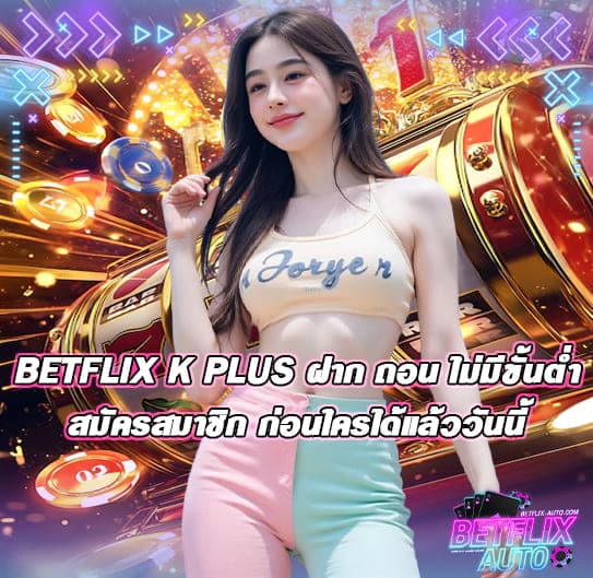 BETFLIX K PLUS