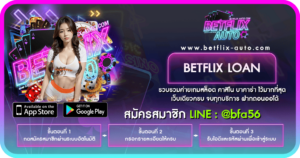 BETFLIX LOAN