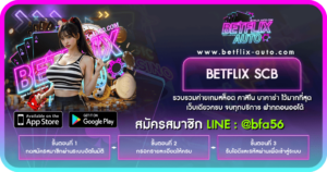 BETFLIX SCB