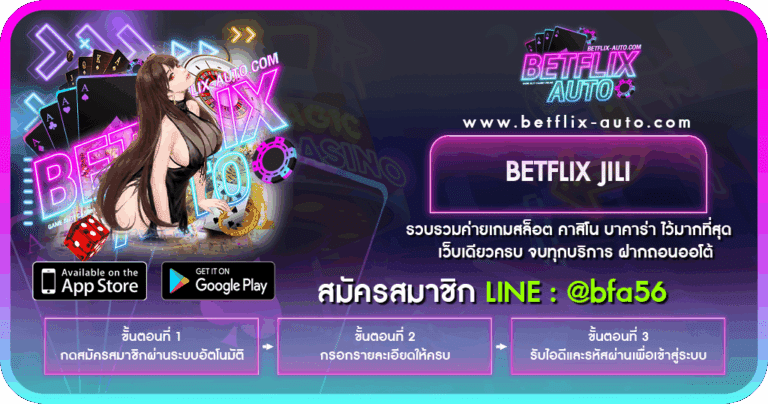 BETFLIX JILI