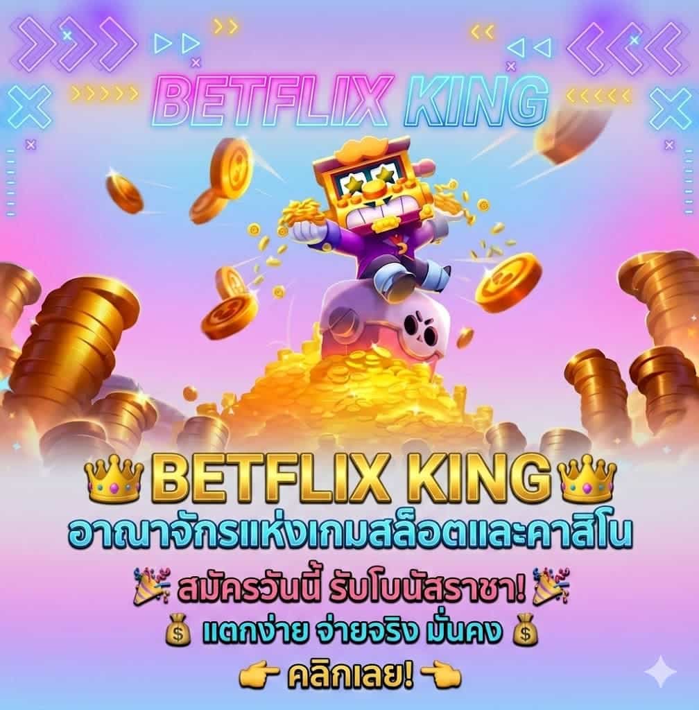 BETFLIX KING