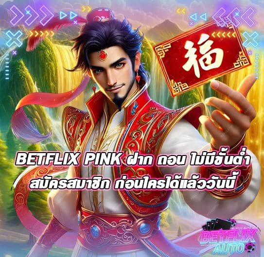 BETFLIX PINK