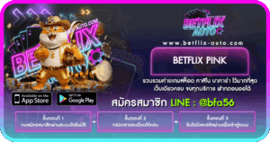 BETFLIX PINK