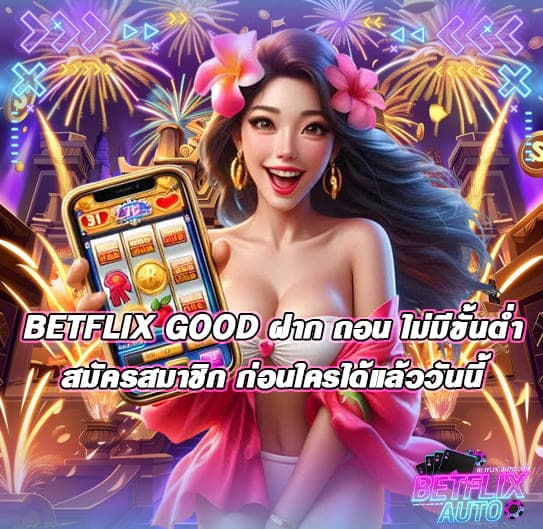 BETFLIX GOOD