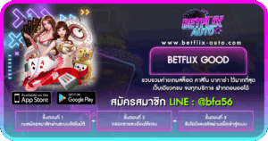 BETFLIX GOOD