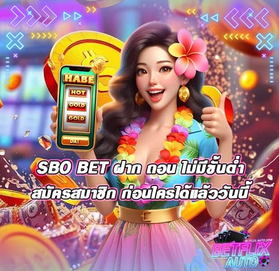 SBO BET