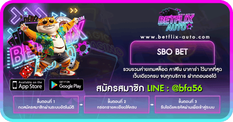 SBO BET