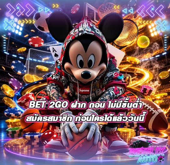BET 2GO