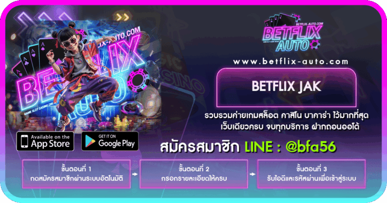 BETFLIX JAK
