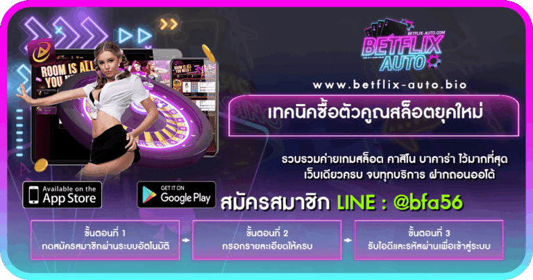 เทคนิคซื้อตัวคูณสล็อตยุคใหม่ ปกเนื้อหา