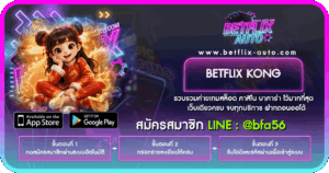 BETFLIX KONG