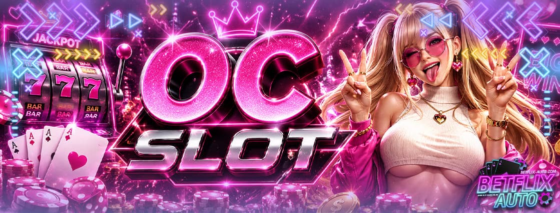 OC SLOT